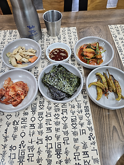 Yungane 3