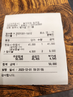 봉자막창 원주점 외 1 5