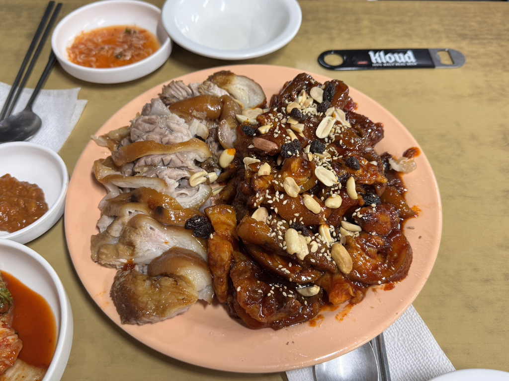 중앙왕족발 2
