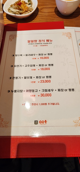 Ililhyang 3