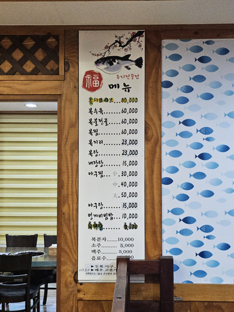 평화정 2