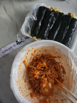 Haetsalmeomeunkkomagimbap (햇살머믄꼬마김밥) 1