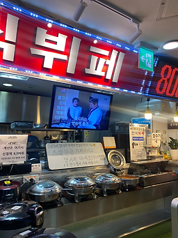 Eunpyeonghansikbwipe (은평한식뷔페) 1