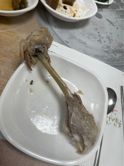잠곡산장 3