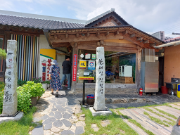 불태산진원성 5