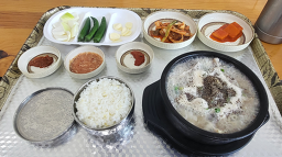 Byeolmisundaeguk (별미순대국) 2