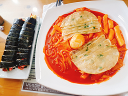 나드리김밥 울진2호점 4