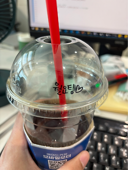 매머드익스프레스 국기원점