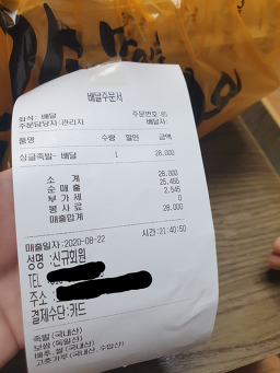 가장맛있는족발 1