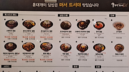 홍대개미 가산점 3