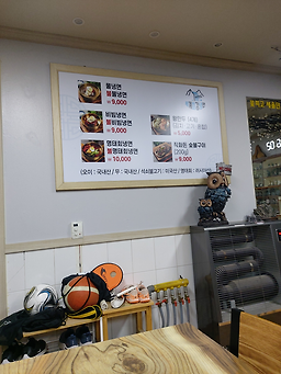 Chabusikdang (차부식당) 2
