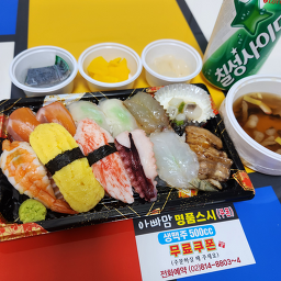 Appamammyeongpumseusi (아빠맘명품스시) 2