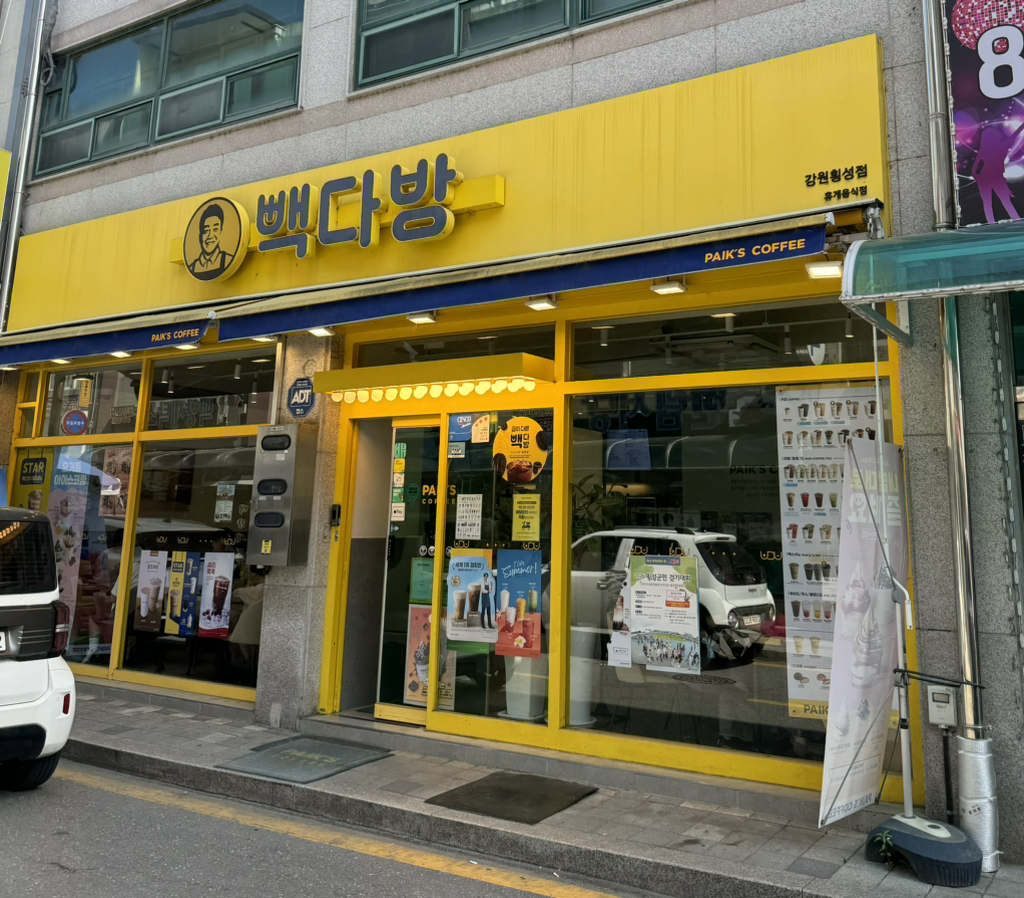 Ppaekdabang gangwonhoengseongjeom (빽다방 강원횡성점) 3