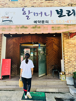 Cheonggukjanggwaboribap 6