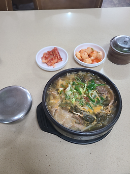수구레국밥 4
