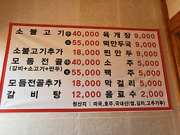 소나무 5