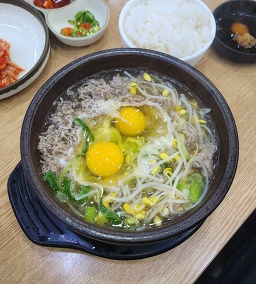 전주명가 4