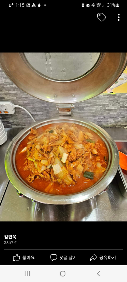 우리동네 3