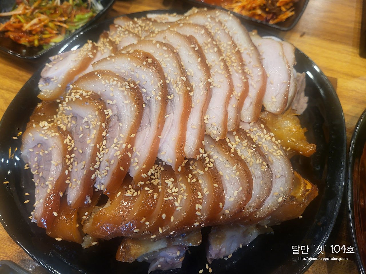 아리랑족발쓰리랑보쌈 1