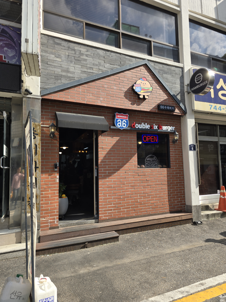 더블식스버거 사진 8
