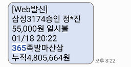 365jokbal (365족발) 3