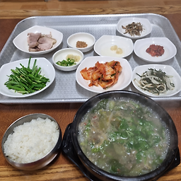 Namgyeongchueo tang (남경추어 탕) 2
