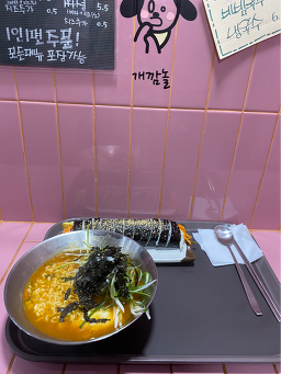 끼니야봉 6