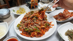 Namhaebadahoetjip 3