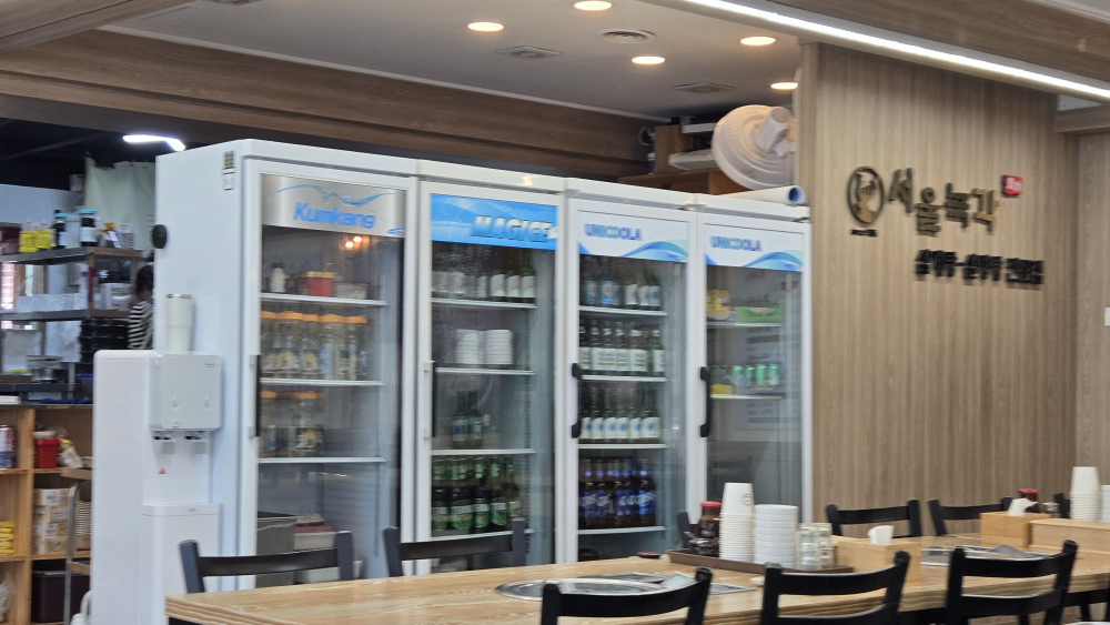 서울녹각삼계탕 2