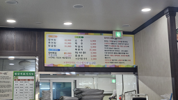 노을명가 4