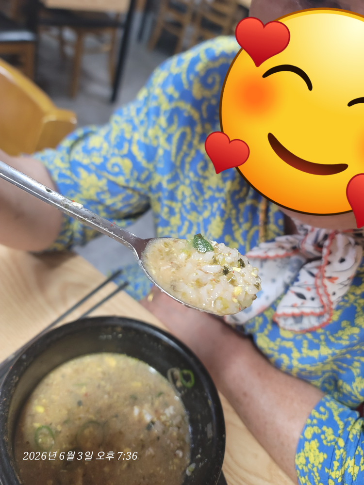 Ompanggolkongnamulgukbap (옴팡골콩나물국밥) 1