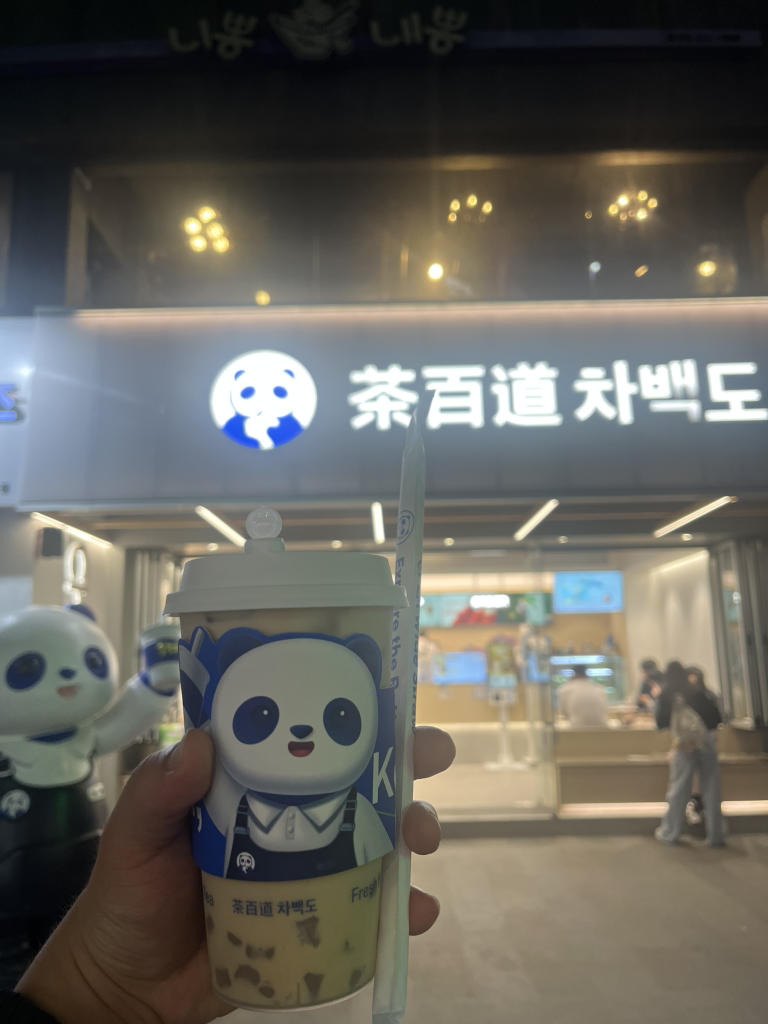 차백도 홍대1호점 대표 사진