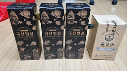 Gati, jeongseongunjeontongteukhwasaeophyeopdongjohap 6