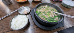 화천식당 3