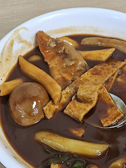 묵동할머니떡볶이 1