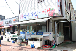 산들수산 6
