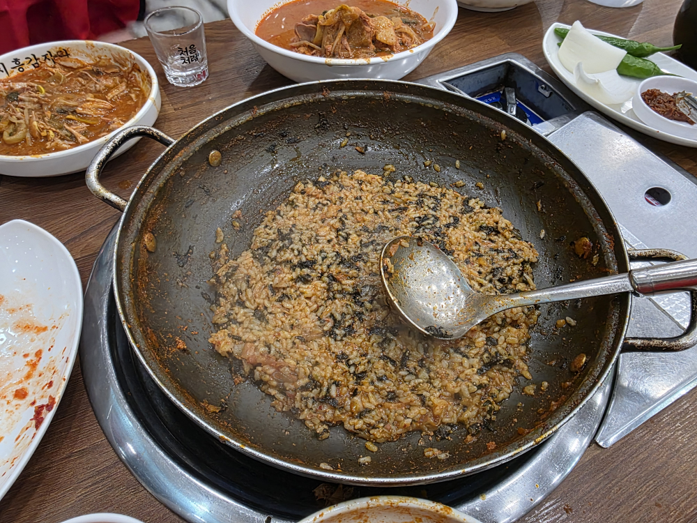 Siheunggamjatangjanggok 6