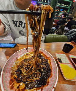보배반점 진해석동점 사진