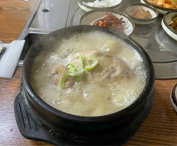 약초마을 6