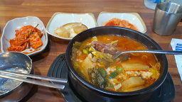 3ilsogogigukbap (3일소고기국밥) 2