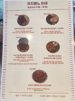 서대문후라이157 사진 2