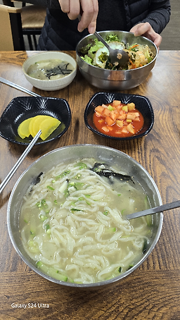 전통손칼국수 2