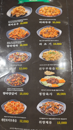 Taeyangbuyangkkochihupyeongjeom 5