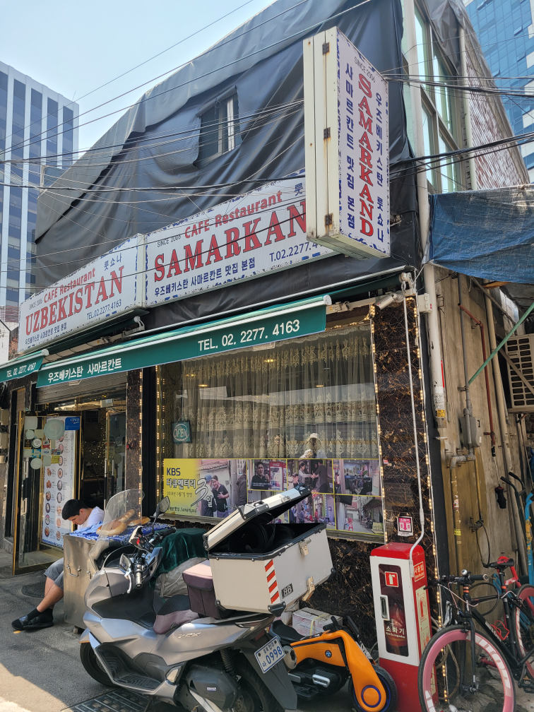 룻쇼나 본점 사진 2