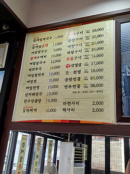 메밀밭 사진 5