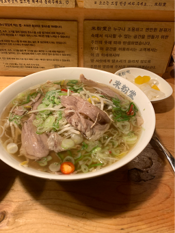 미분당 홍대점 사진 4