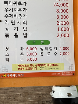 복천 5