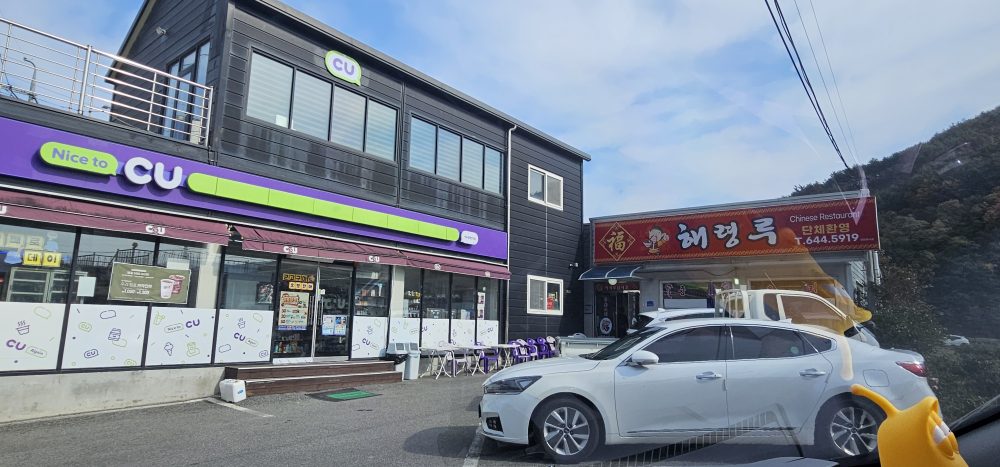 해령루 사진