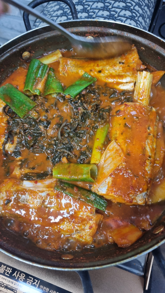 Gunpo sigoljip galchibapsang 2
