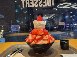 설빙 여수학동점